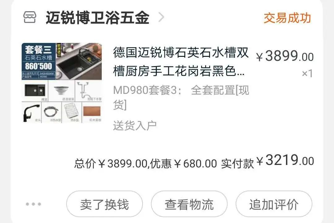 复式装修大概需要多少钱_复式装修需要多久_复式装修费钱吗