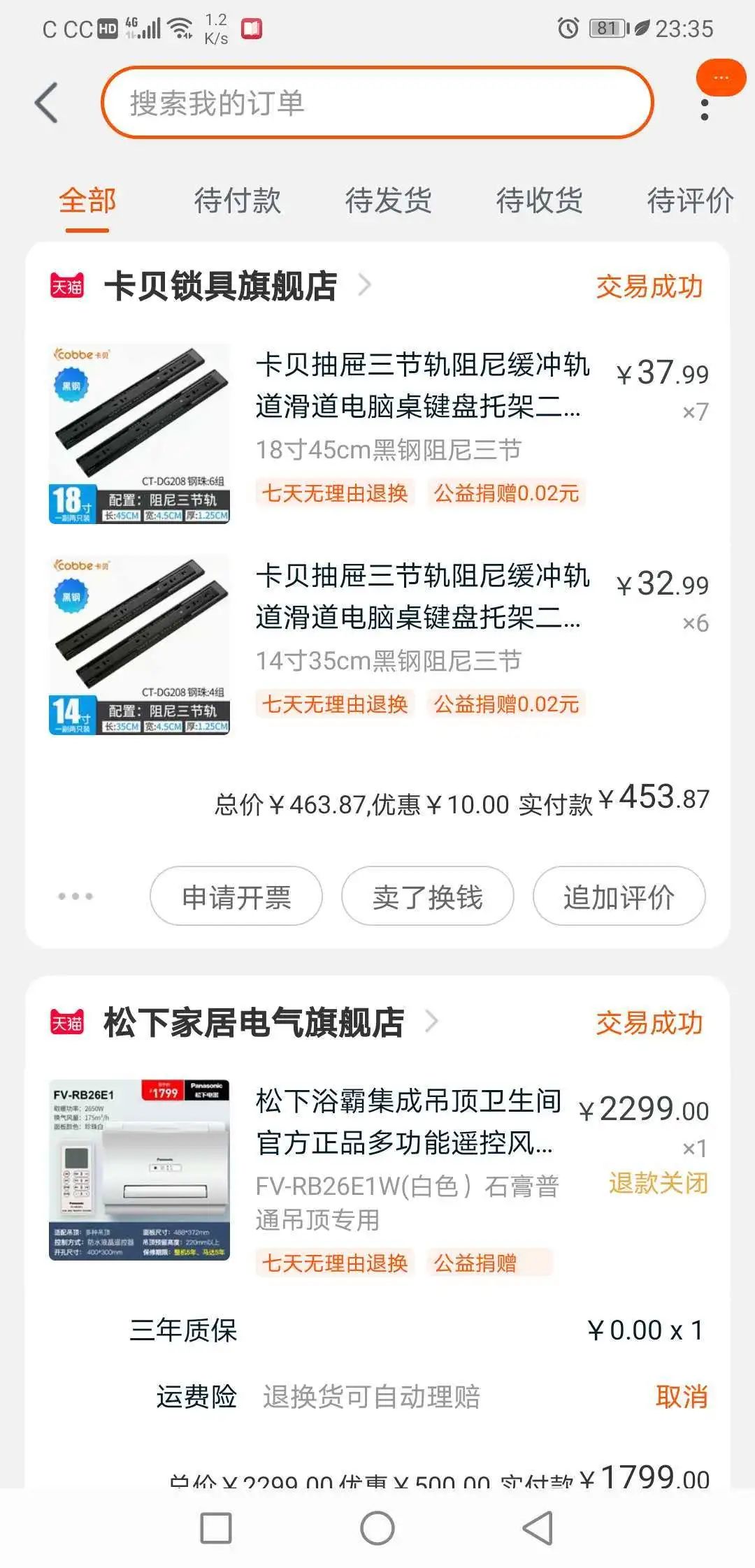 复式装修费钱吗_复式装修大概需要多少钱_复式装修需要多久