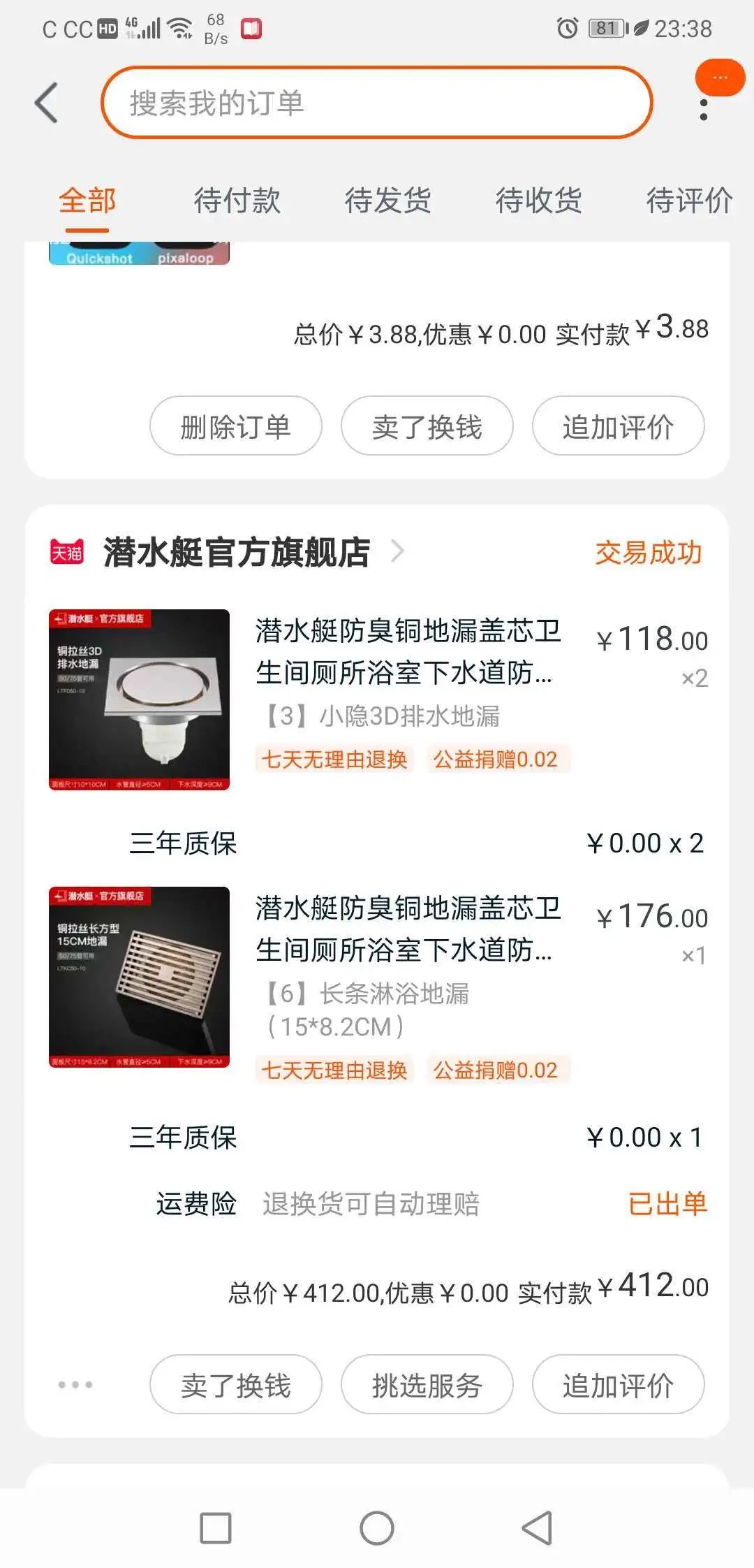 复式装修费钱吗_复式装修需要多久_复式装修大概需要多少钱