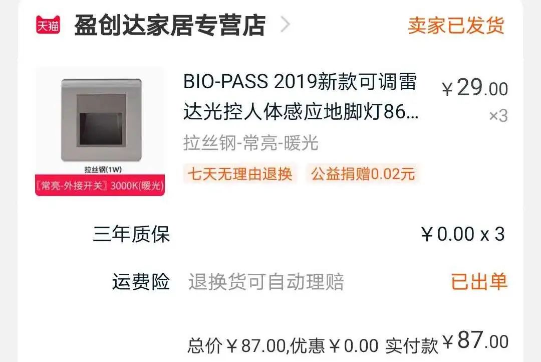 复式装修费钱吗_复式装修需要多久_复式装修大概需要多少钱