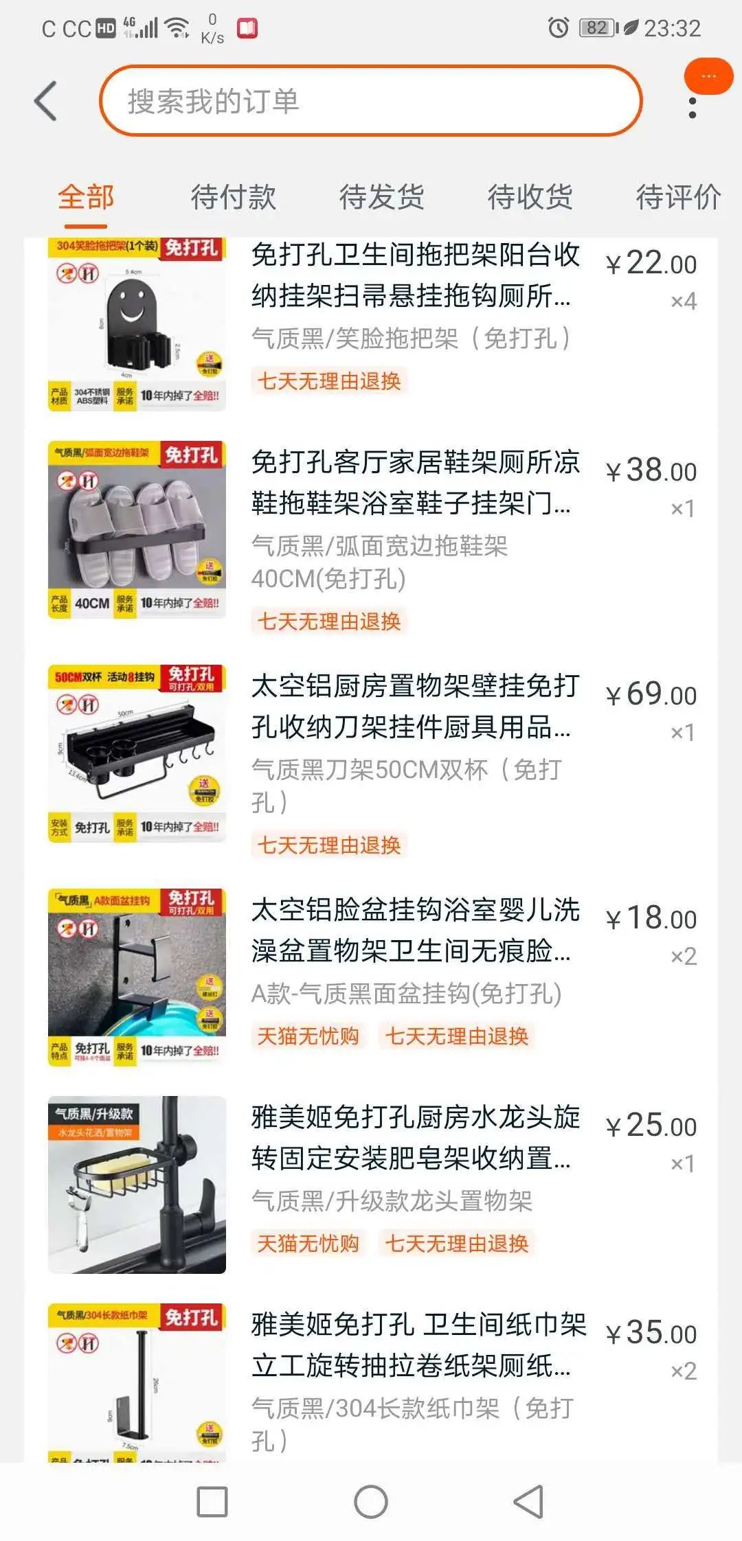 复式装修费钱吗_复式装修大概需要多少钱_复式装修需要多久