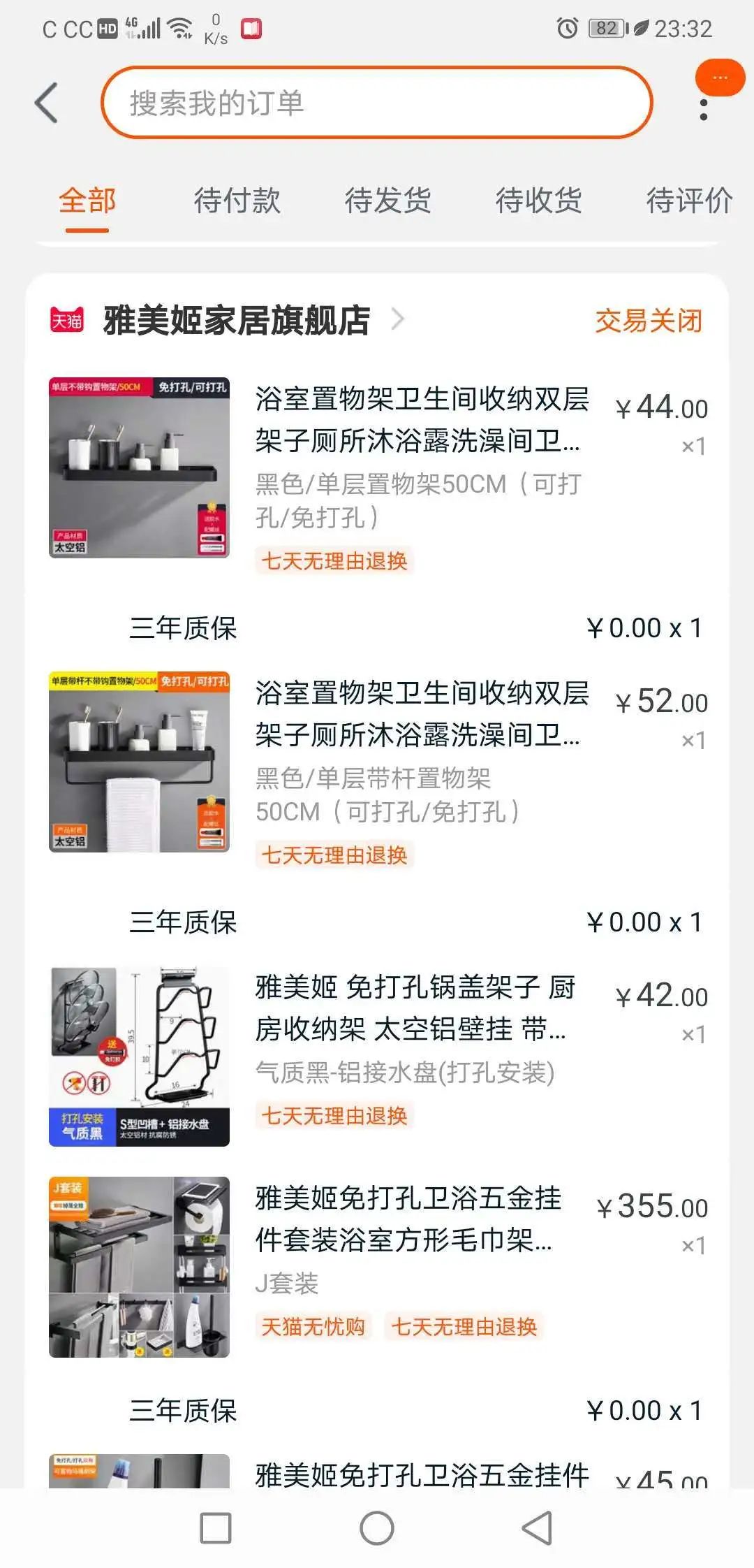 复式装修费钱吗_复式装修需要多久_复式装修大概需要多少钱