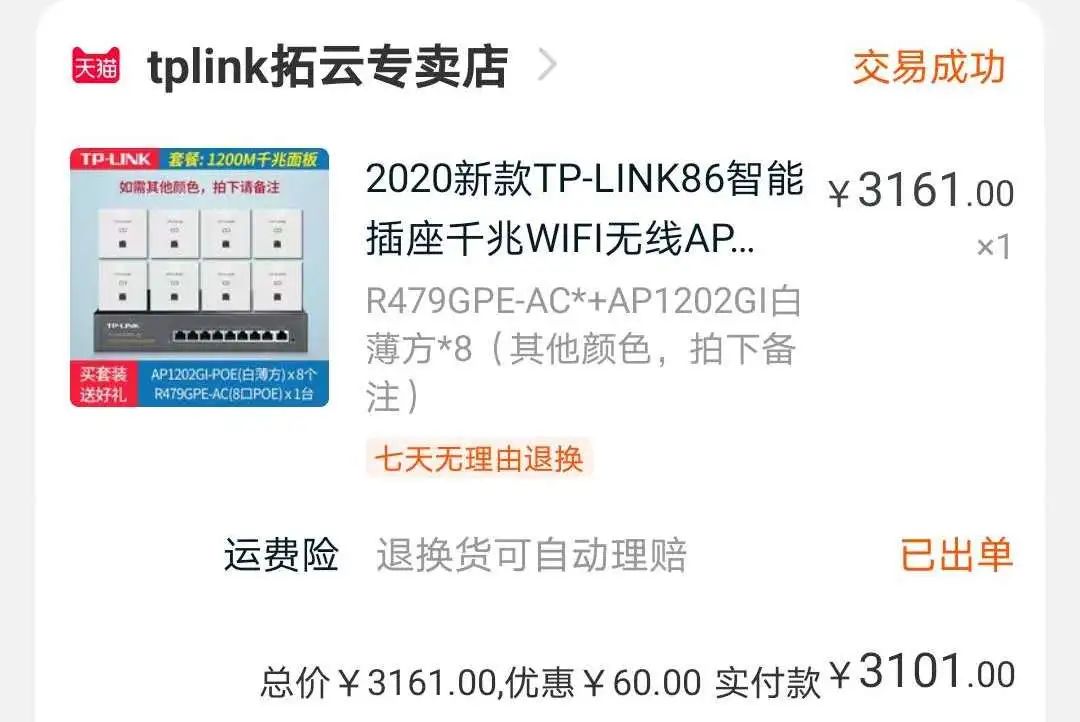 复式装修费钱吗_复式装修大概需要多少钱_复式装修需要多久