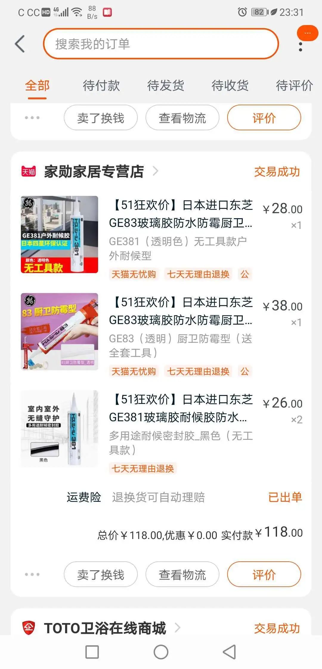 复式装修大概需要多少钱_复式装修费钱吗_复式装修需要多久
