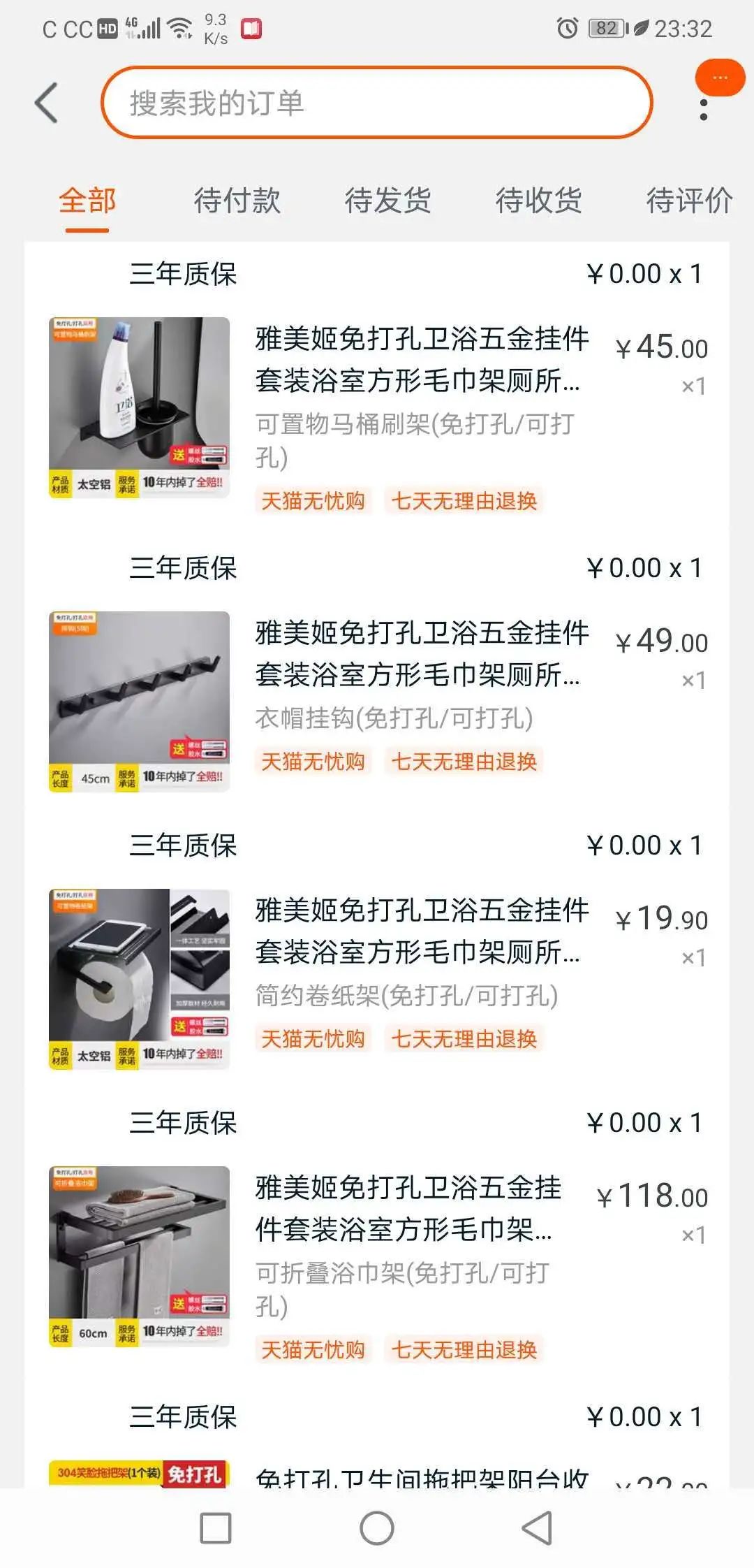 复式装修费钱吗_复式装修需要多久_复式装修大概需要多少钱