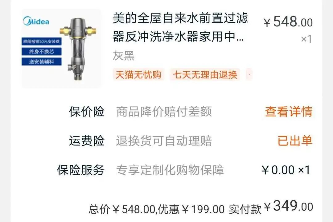 复式装修大概需要多少钱_复式装修需要多久_复式装修费钱吗