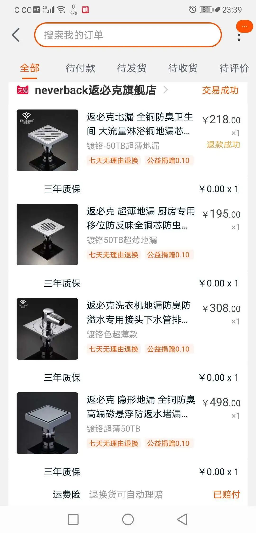 复式装修需要多久_复式装修大概需要多少钱_复式装修费钱吗