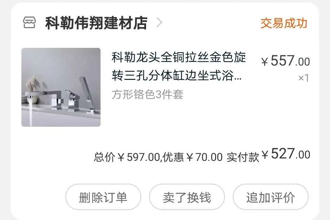 复式装修需要多久_复式装修大概需要多少钱_复式装修费钱吗