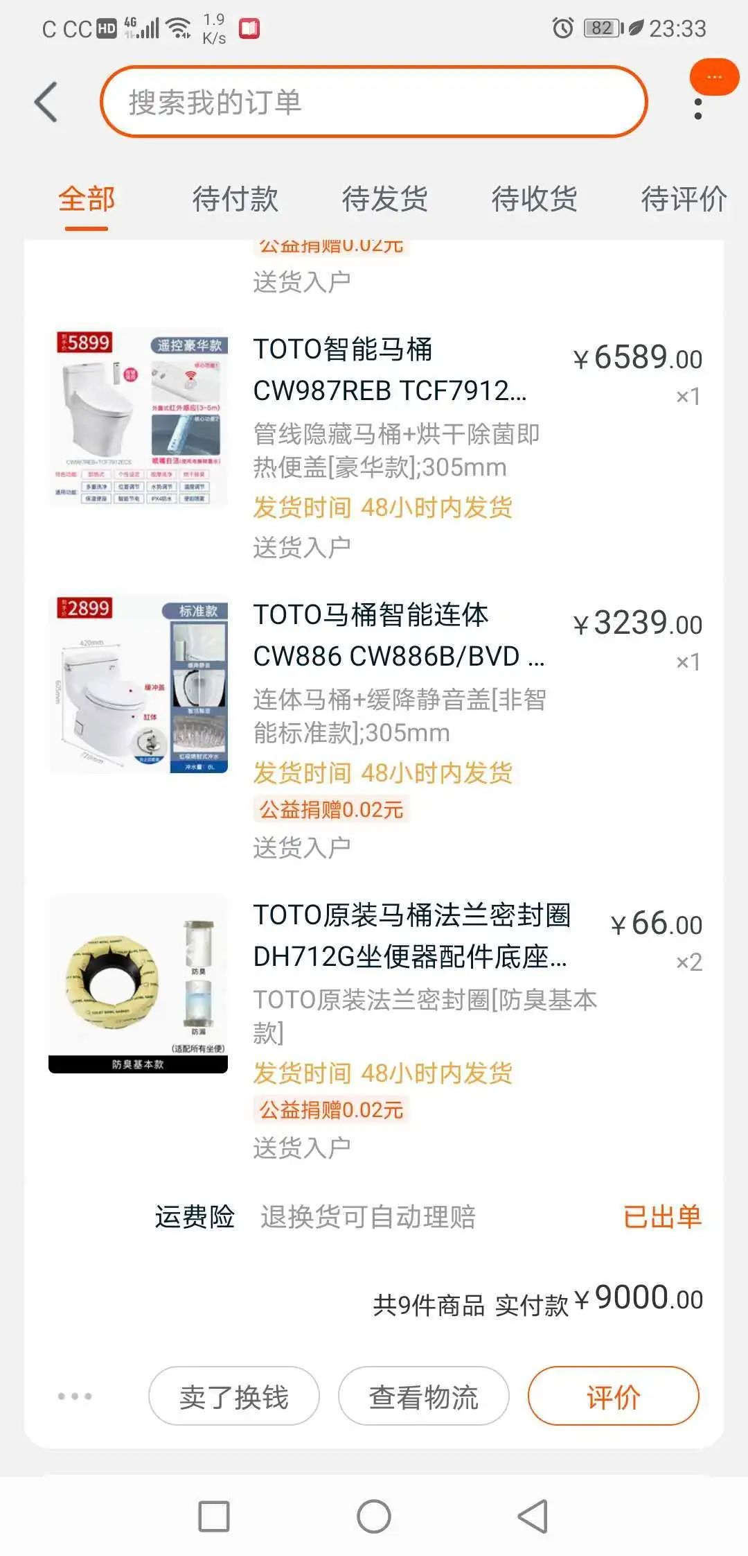 复式装修费钱吗_复式装修大概需要多少钱_复式装修需要多久