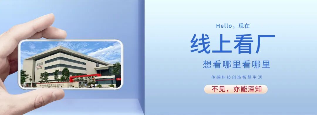 米兰游戏官方网站(中国)网页版云工厂.jpg