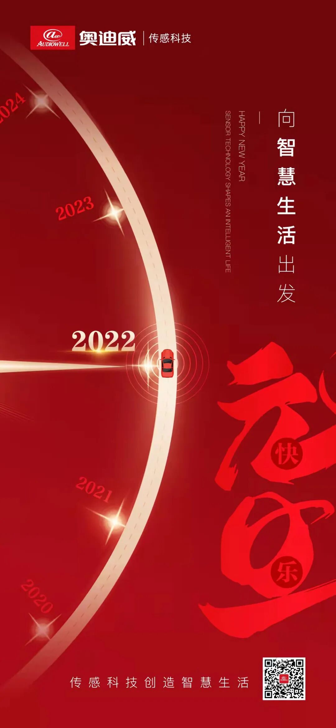 米兰游戏官方网站(中国)网页版2022012602-1.jpg