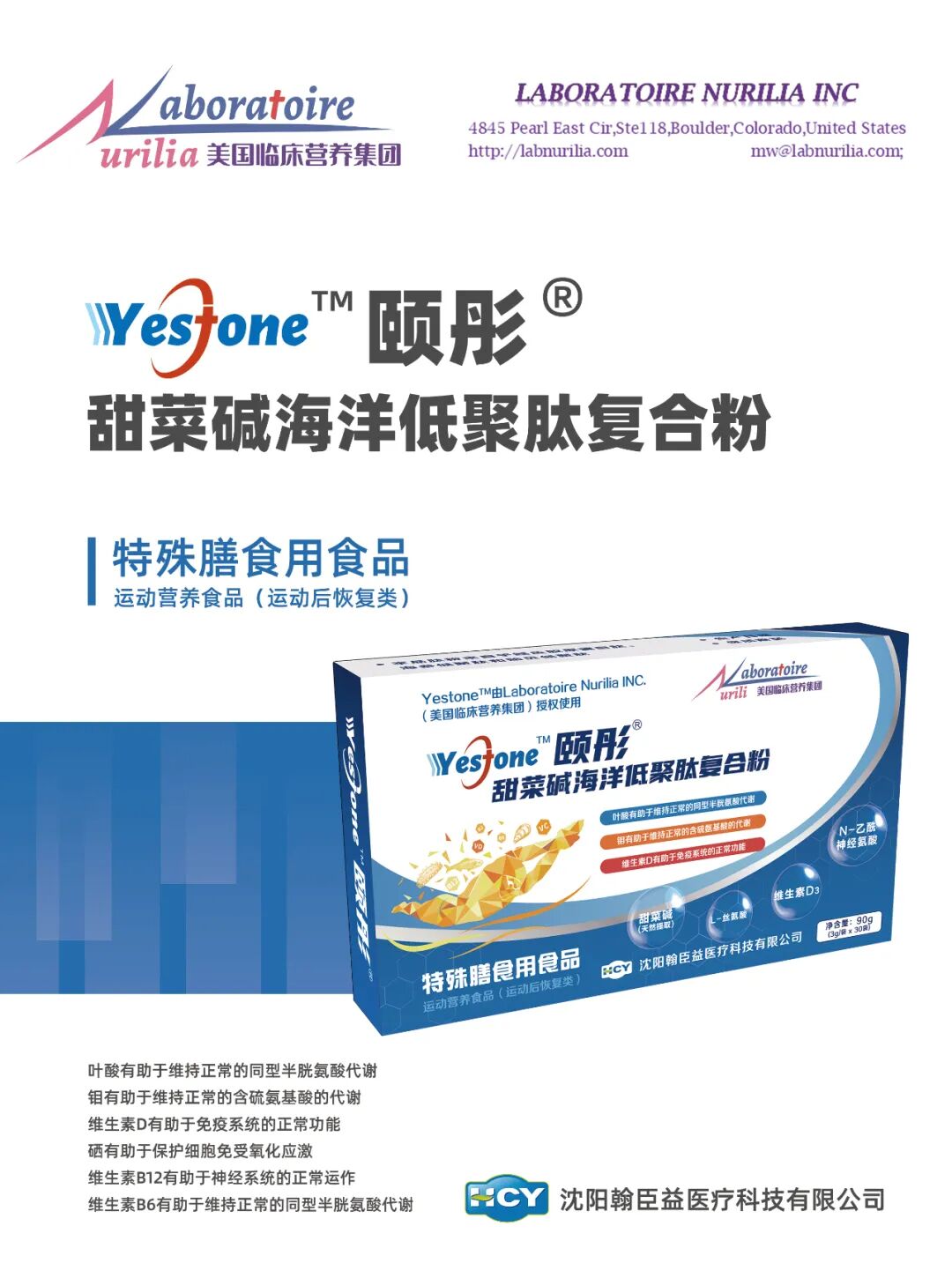 妊高怎么测探讨妊娠高血压综合征患者血浆总同型半胱氨酸水平检测的临床意义_https://www.jmylbn.com_新闻资讯_第2张