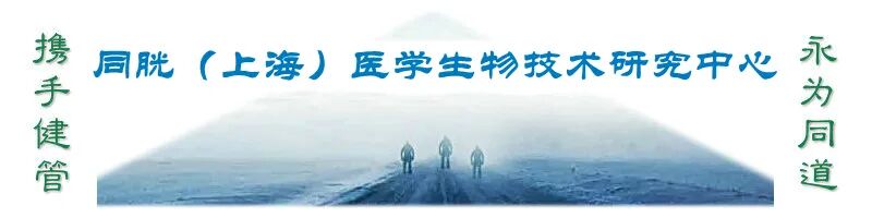 妊高怎么测探讨妊娠高血压综合征患者血浆总同型半胱氨酸水平检测的临床意义_https://www.jmylbn.com_新闻资讯_第1张