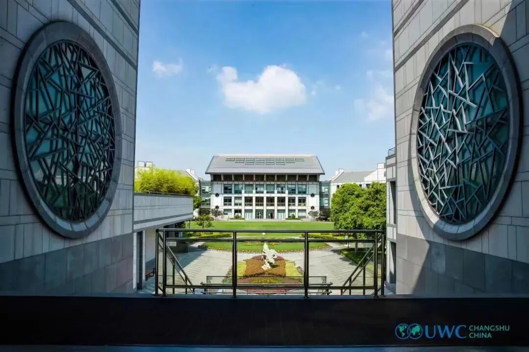 创始人专访|王嘉鹏:从常熟uwc出发,共筑无限可能的未来