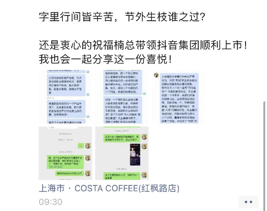 抖音很火的百合_百合接吻抖音版_抖音很火的百合情侣