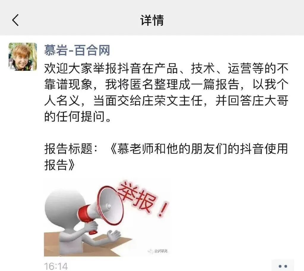 抖音很火的百合情侣_抖音很火的百合_百合接吻抖音版