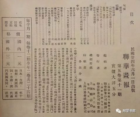 上海畫冊(cè)印刷_合肥畫冊(cè)印刷印刷首選公司_上海印刷宣傳畫冊(cè)