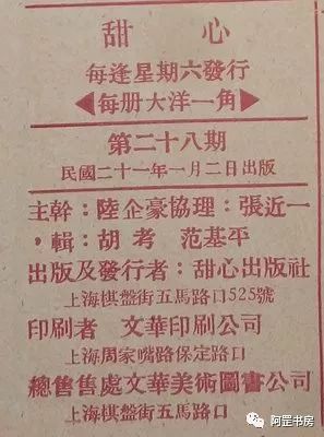 合肥畫冊(cè)印刷印刷首選公司_上海印刷宣傳畫冊(cè)_上海畫冊(cè)印刷