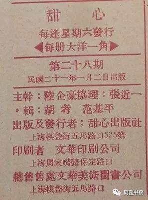 合肥畫(huà)冊(cè)印刷印刷首選公司_上海印刷宣傳畫(huà)冊(cè)_上海畫(huà)冊(cè)印刷