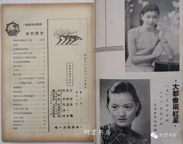 合肥畫冊(cè)印刷印刷首選公司_上海印刷宣傳畫冊(cè)_上海畫冊(cè)印刷