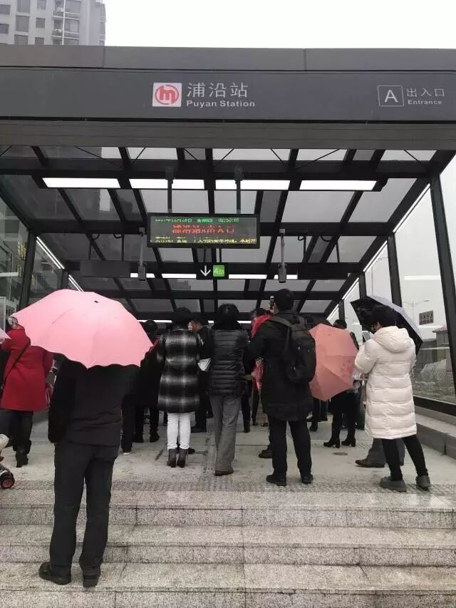 前几天,一大波滨江居民在浦沿站试乘