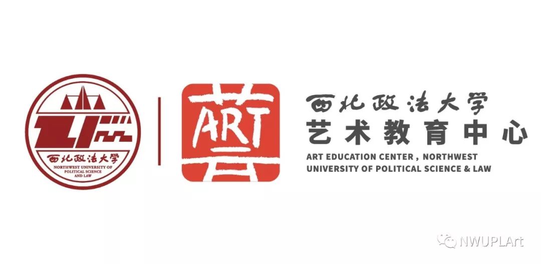 节目单西北政法大学2018孟夏音乐会