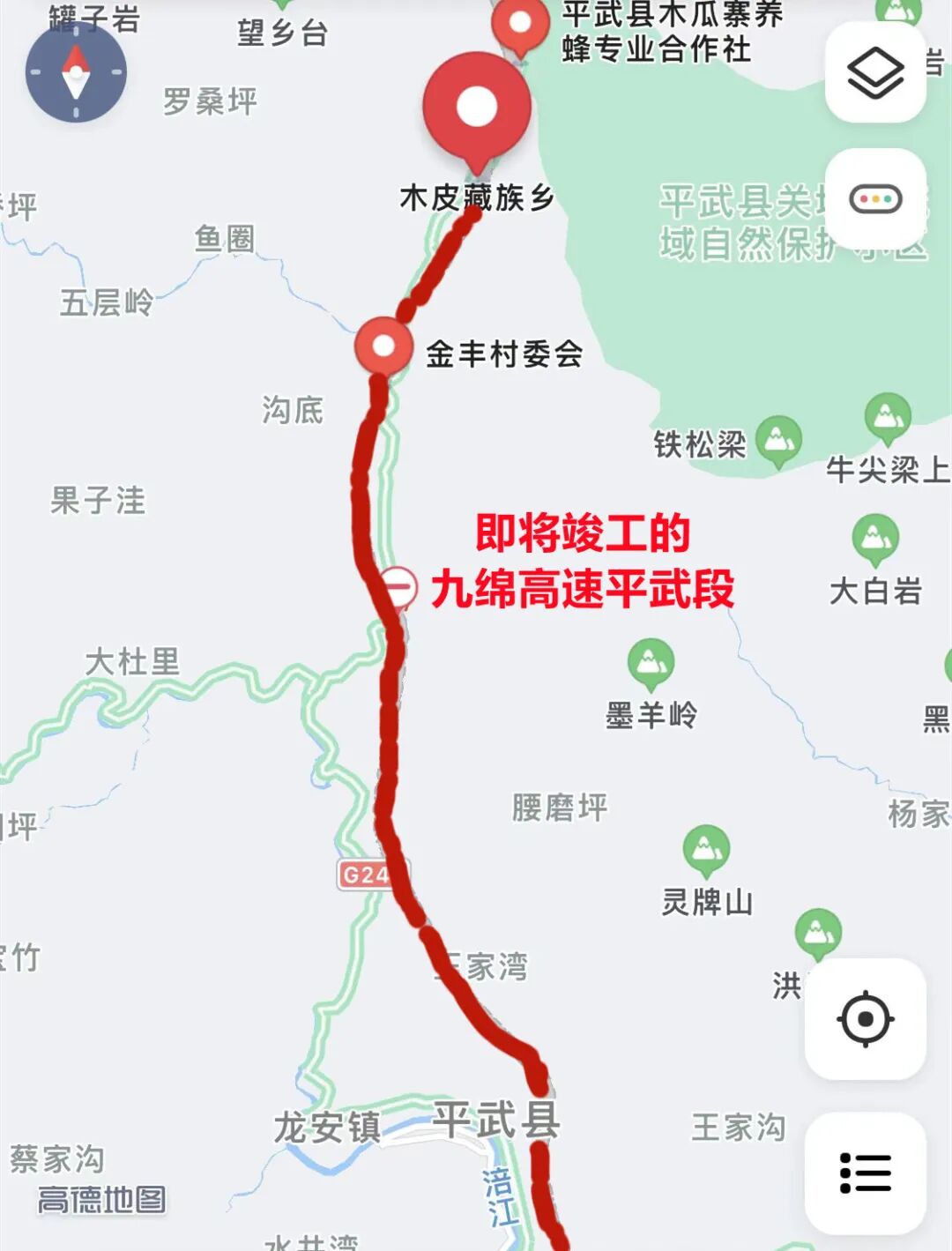 全绵沸腾九绵高速平武段全线即将贯通深度参与绵阳未来