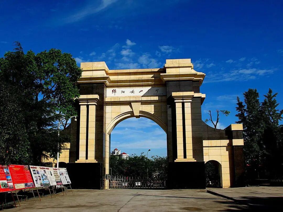 川b之争绵阳全面加速为什么更多人选择这里