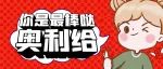 临床执业（含助理）考试必背考点-骨折概论