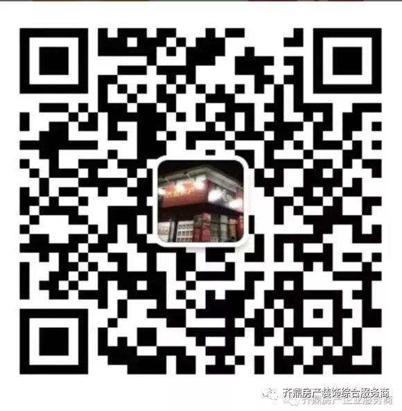 齐鼎房产企业服务平台持续奔跑!强大功能逆势加推!