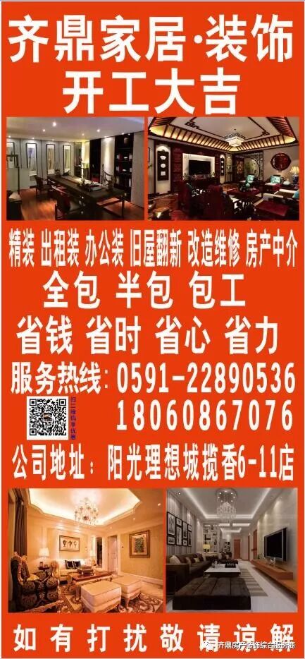 齐鼎房产企业服务平台持续奔跑!强大功能逆势加推!