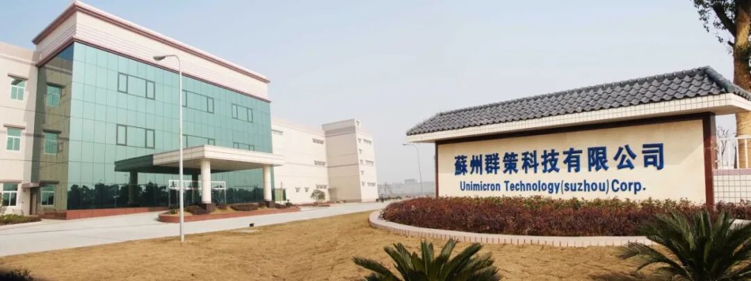 蘇州群策正門照.jpg