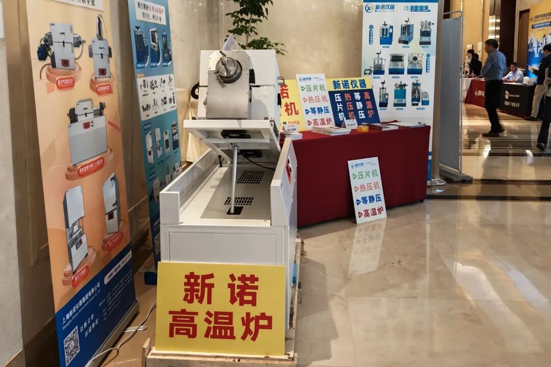 聚砺全国先进陶瓷高峰论坛，圆满收官，下一站深圳，精彩待续，敬请期待！