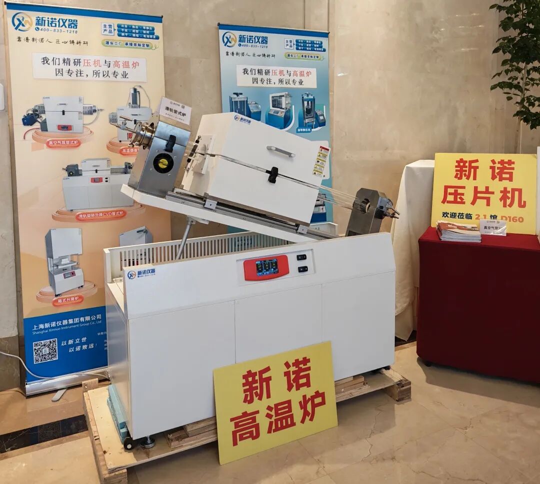 聚砺全国先进陶瓷高峰论坛，圆满收官，下一站深圳，精彩待续，敬请期待！