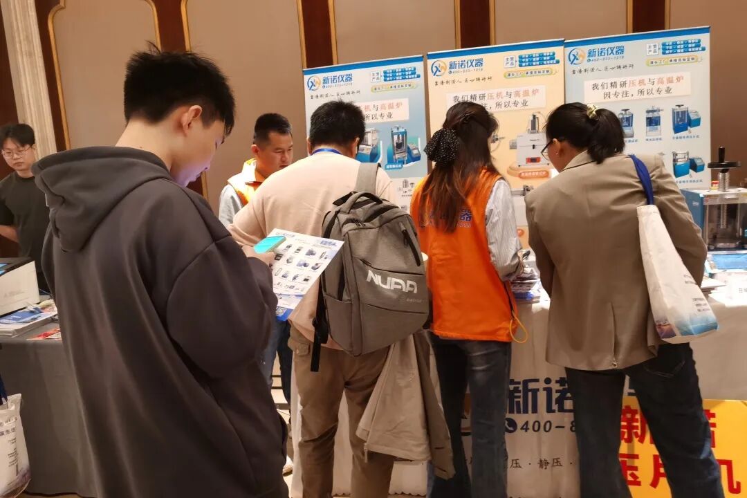 聚砺全国先进陶瓷高峰论坛，圆满收官，下一站深圳，精彩待续，敬请期待！