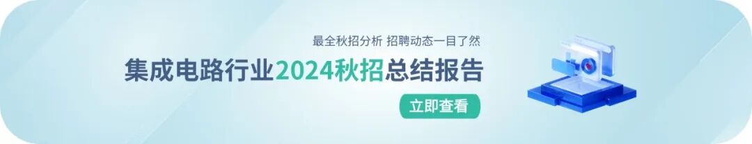 ultraflex怎么测试芯片【课程活动】IC课程全场低至99，历年就这一次！_https://www.jmylbn.com_新闻资讯_第15张