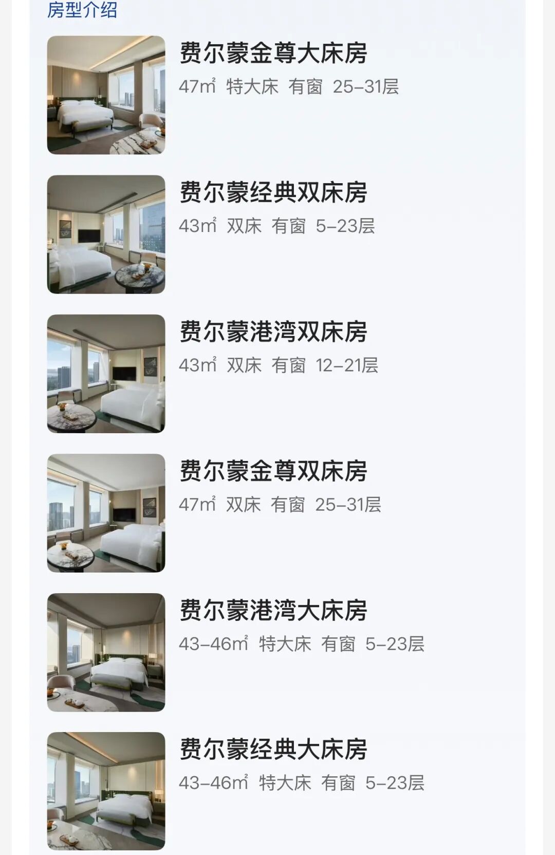 厦门多酒店暑期不加价套餐 低至449元每晚含早礼遇