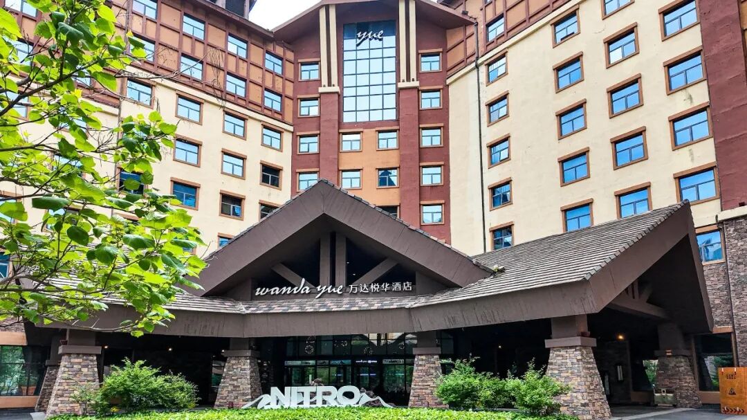 长白山夏季避暑度假 万达国际度假区22℃清凉亲子游玩攻略