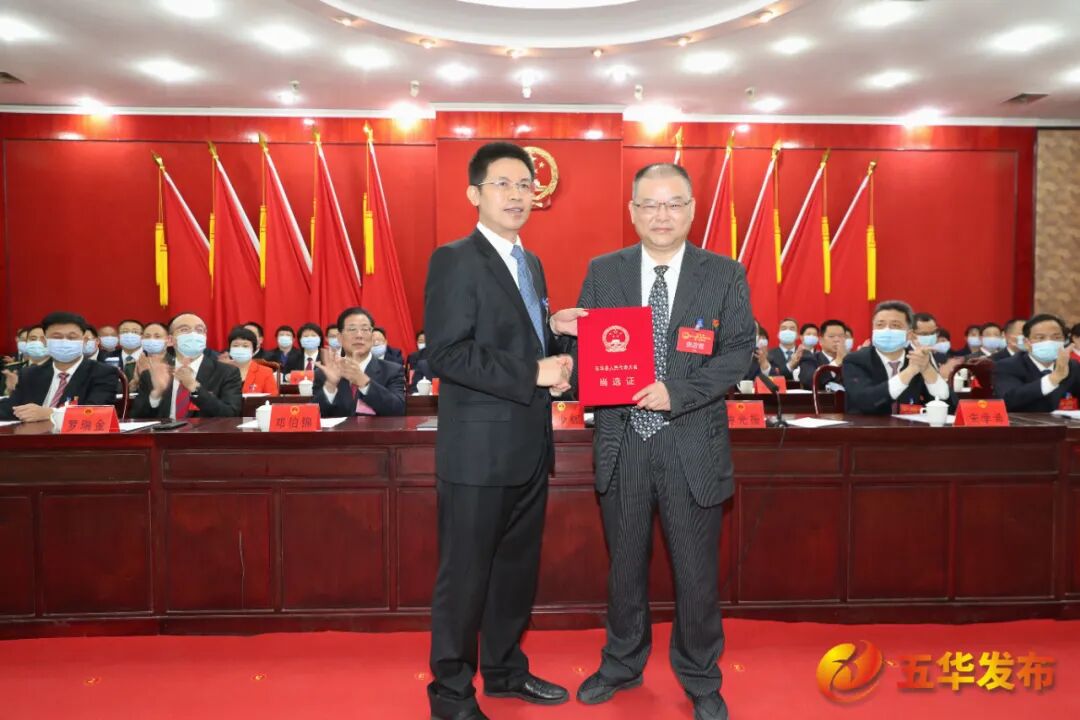 赖俊香,李政江,温定基,丘武秋,邝逸平当选为五华县人民政府副县长