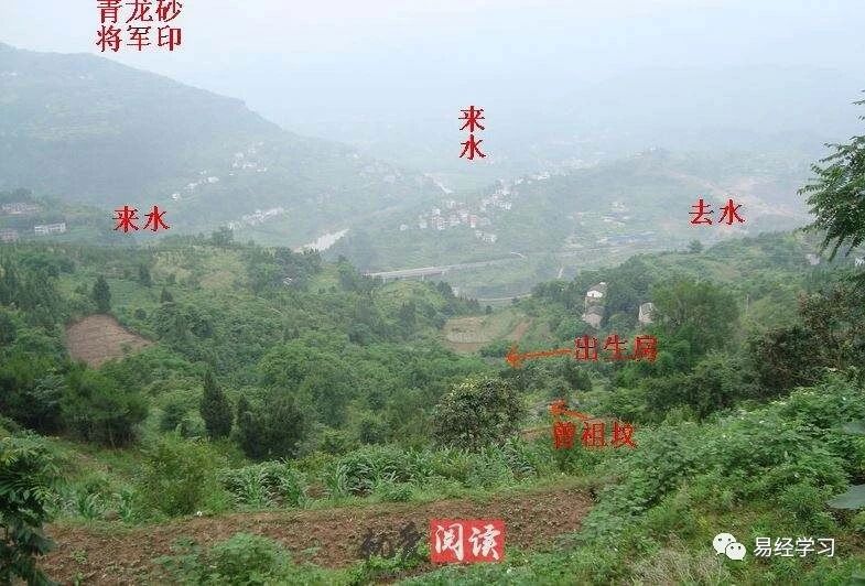 玄学阴宅坟墓风水可断家人