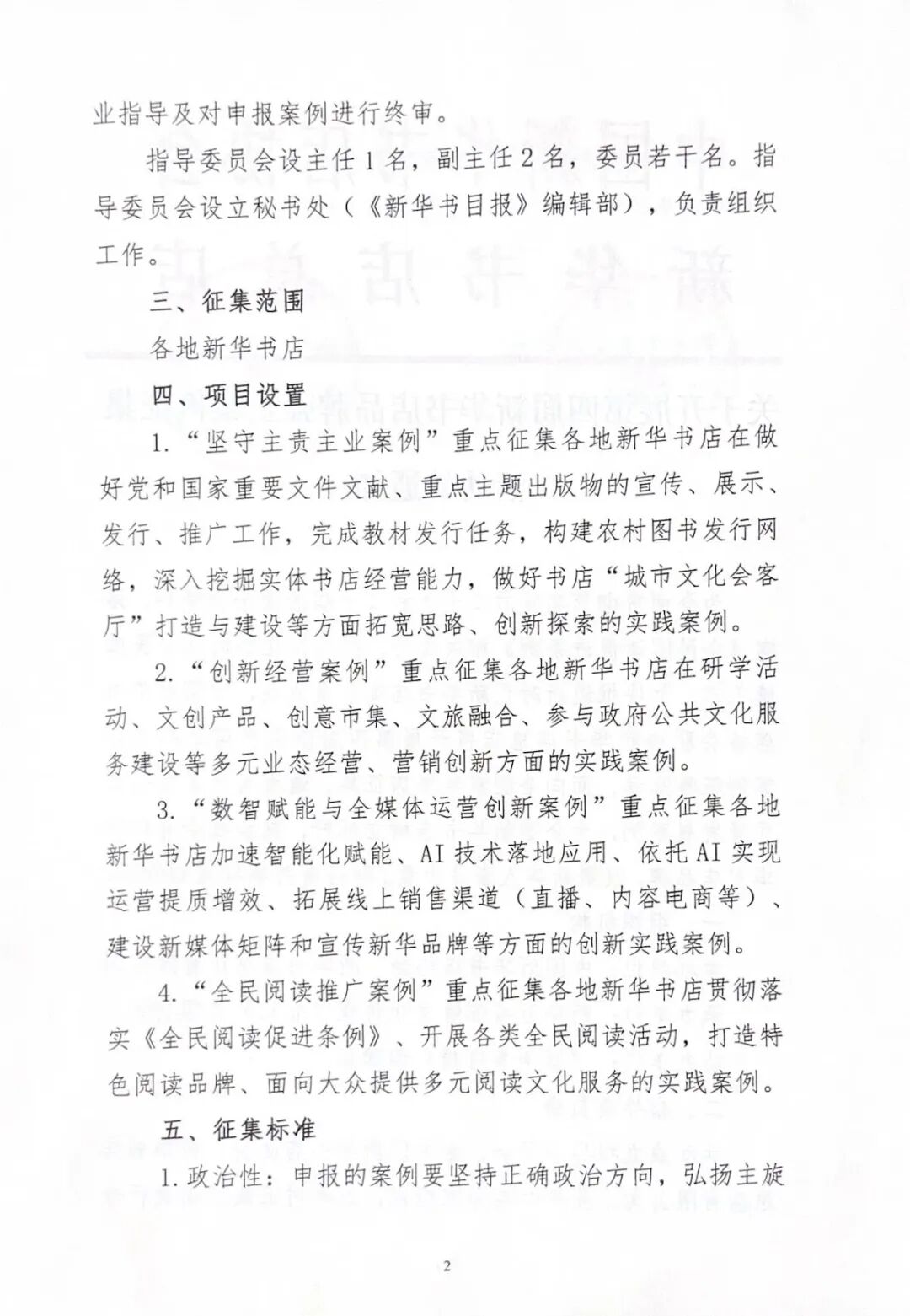 640 (1).webp
