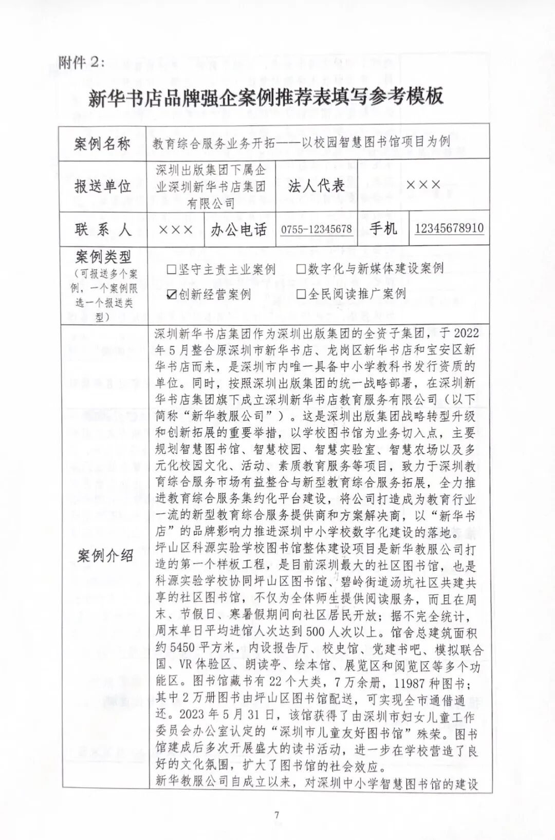 640 (6).webp