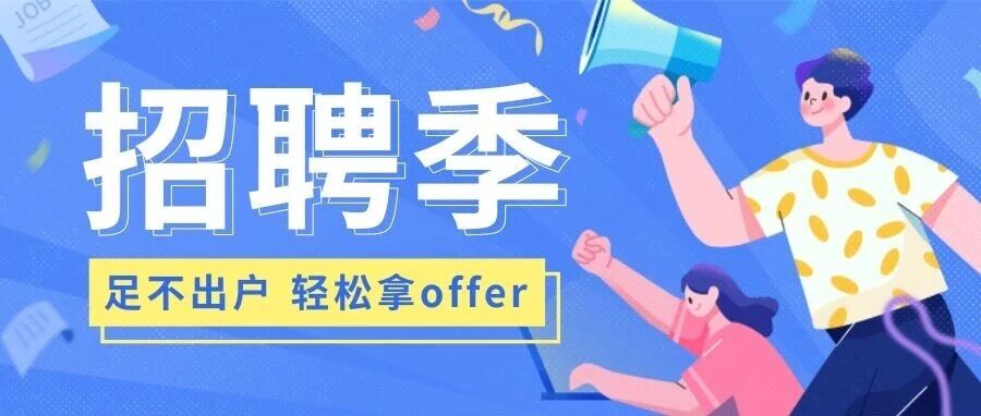 洛阳组团招聘，郑在等你丨2026年华北水利水电大学、郑州大学、郑州轻工业大学站欢迎您