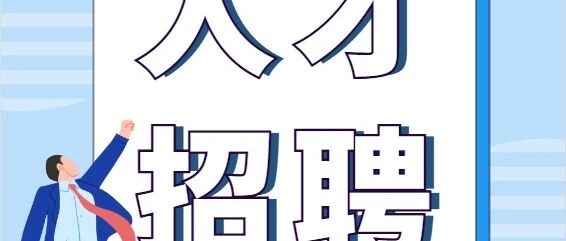 12实习