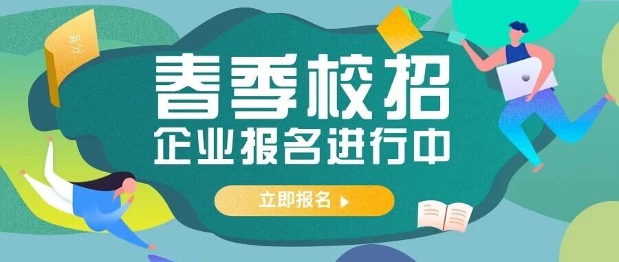洛阳市2026实习