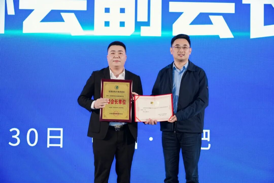 ai赋能智启未来云伴aisaas云平台全球发布圆满成功