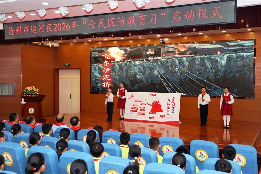 情景讲述《薪火相传》带领师生回望长征峥嵘岁月。杨洋摄