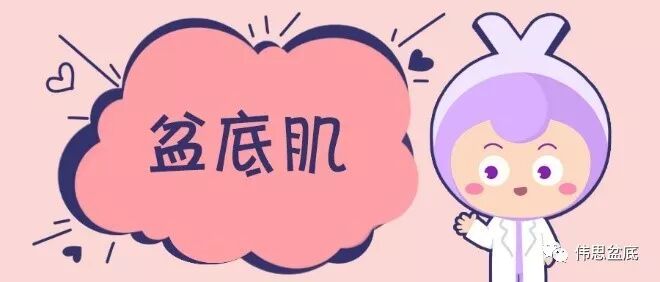 我的盆底肌好好的，为什么还会漏尿？