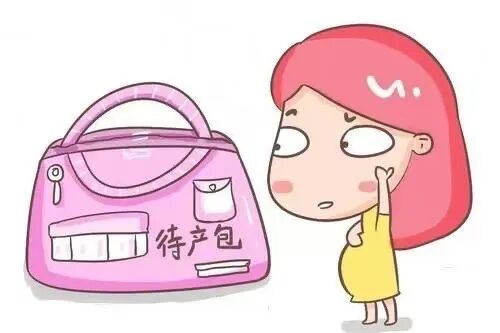 妇 产 儿耗材有哪些【产科宝典】待产用物看过来_https://www.jmylbn.com_新闻资讯_第4张