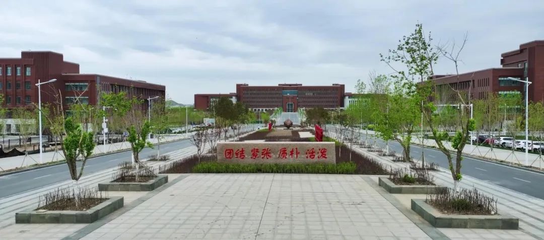 新疆大学2024年攻读硕士学位研究生招生章程及招生目录